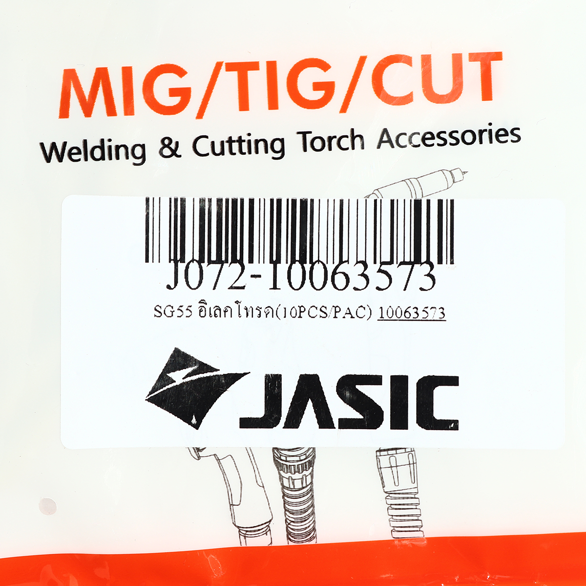 JASIC SG55 (AG60) Electrode (10PCS/PAC), Model 10063573 photo 3