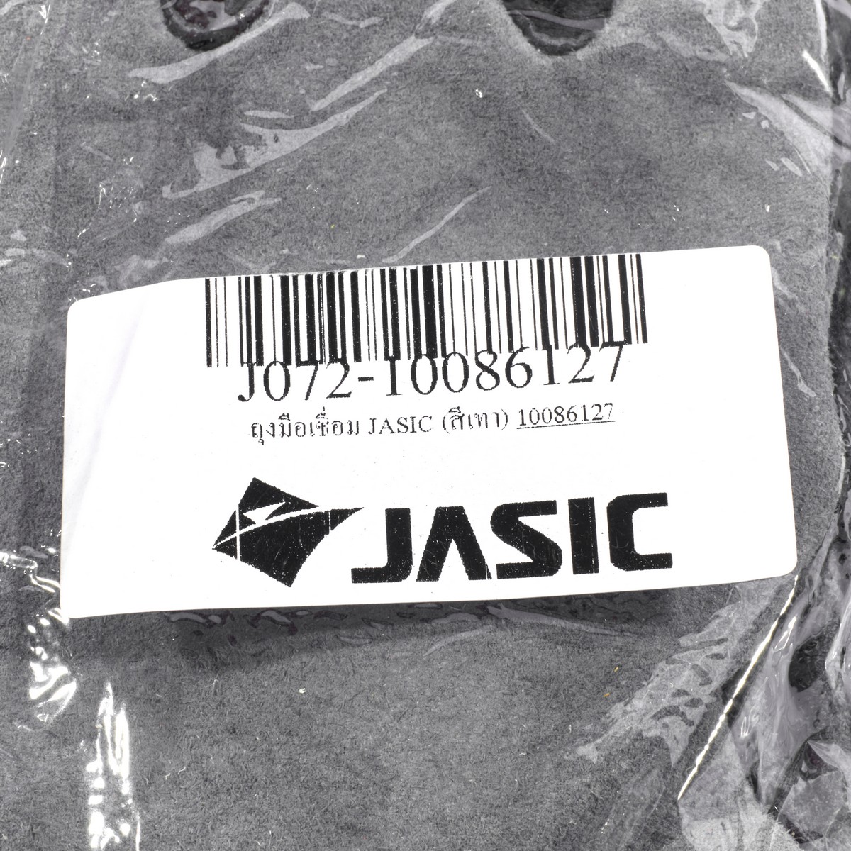 ถุงมือเชื่อม หนังแท้ 14" (สีเทา/ดำ) JASIC รุ่น 10086127 รูปที่ 4