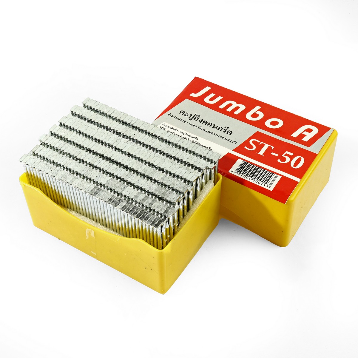ตะปูยิงคอนกรีต ST-50 (1000 นัด) JUMBO-A ราคา ฿216