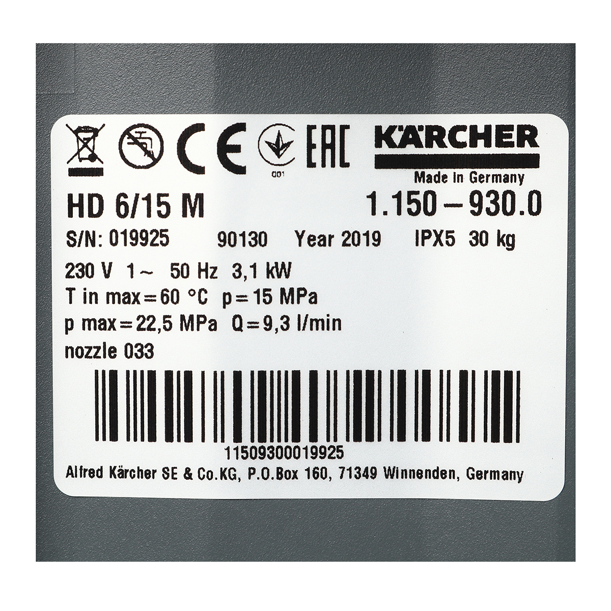 เครื่องฉีดน้ำแรงดันสูง-ปืนใหม่ KARCHER รุ่น HD 6/15M รูปที่ 4