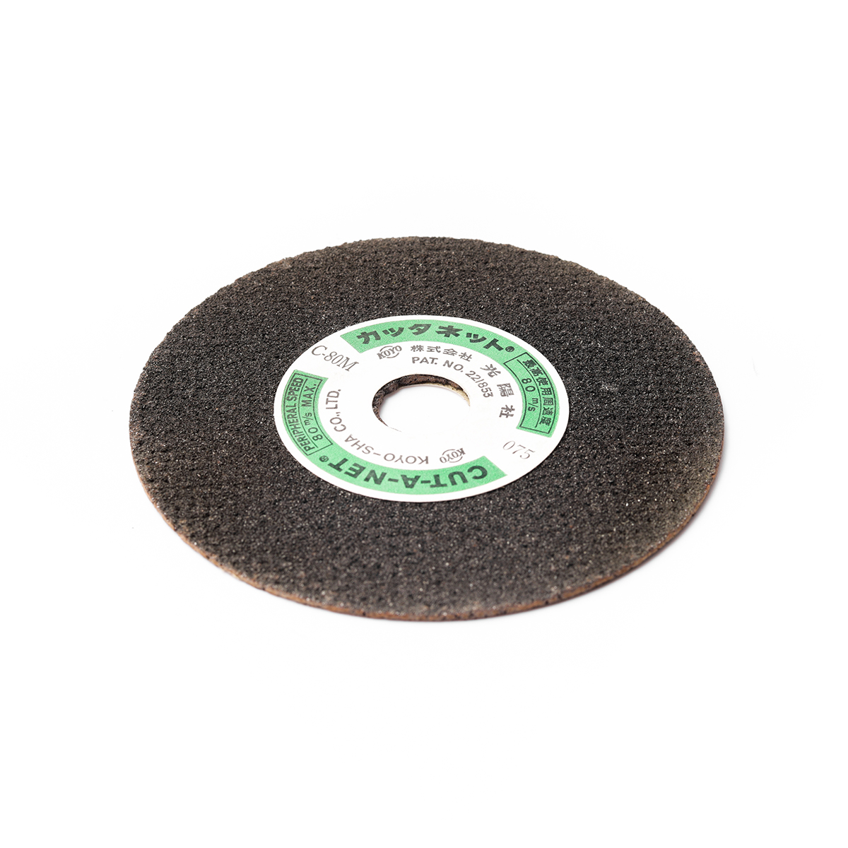 แผ่นตัด CUTTER NET (CUT-A-NET) KOYO ราคา ฿64.2