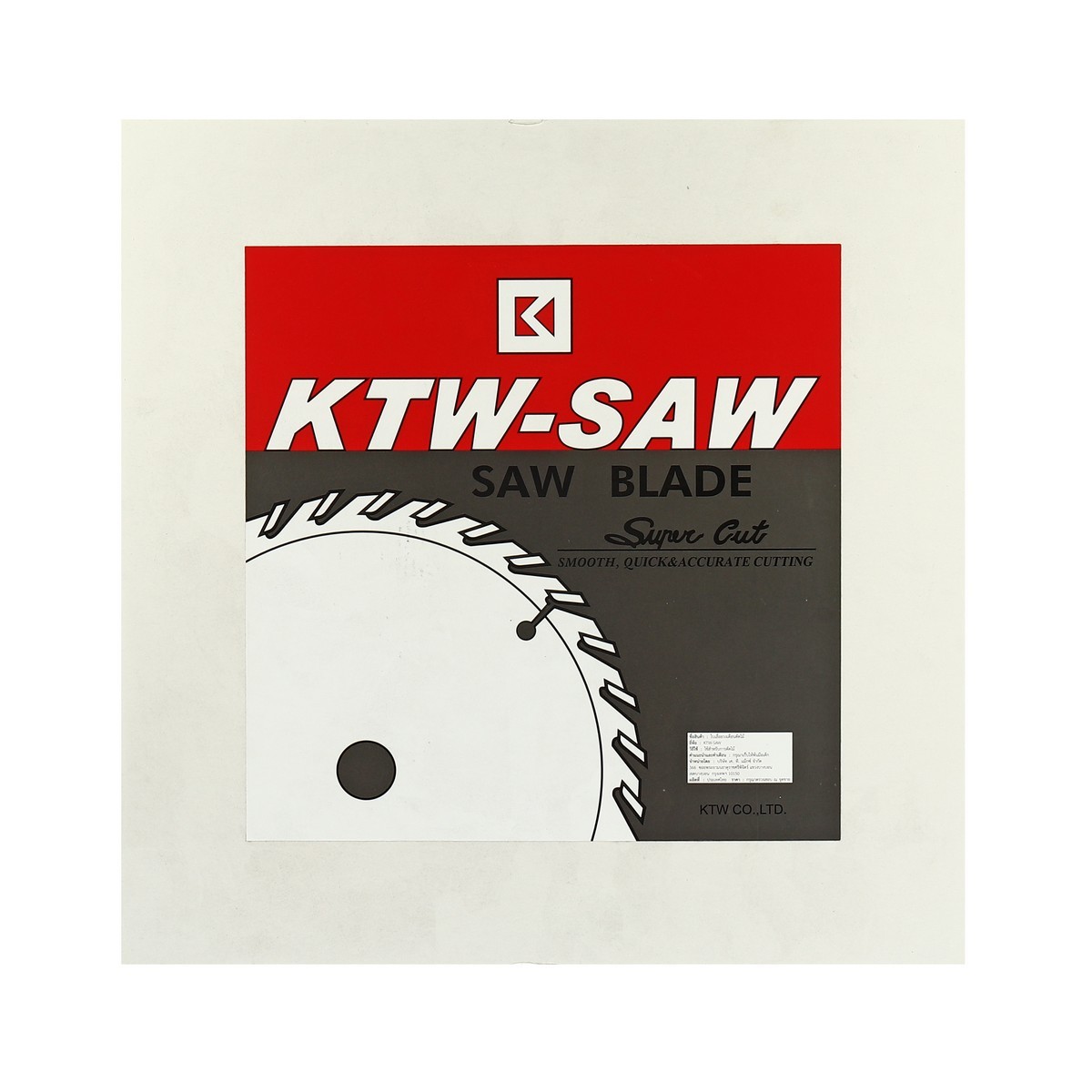 ใบเลื่อยคาร์ไบร์ตัดไม้ KTW-SUPERCUT รุ่น 14" 120T รูปที่ 4