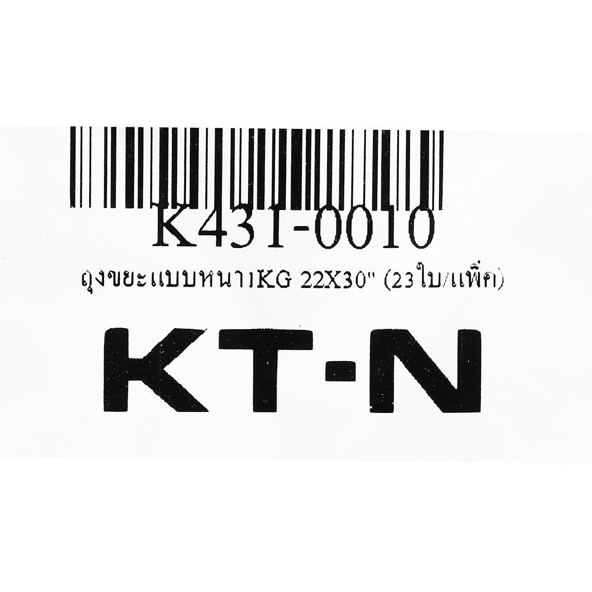 ถุงขยะแบบหนา1KG 22X30" (23ใบ/แพ็ค) KT-N รูปที่ 3