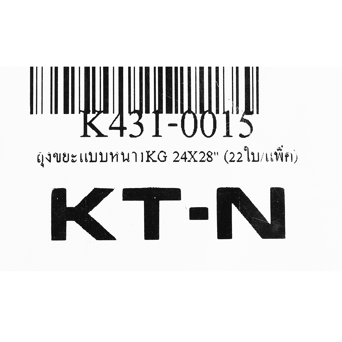 ถุงขยะแบบหนา1KG 24X28" (22ใบ/แพ็ค) KT-N รูปที่ 3