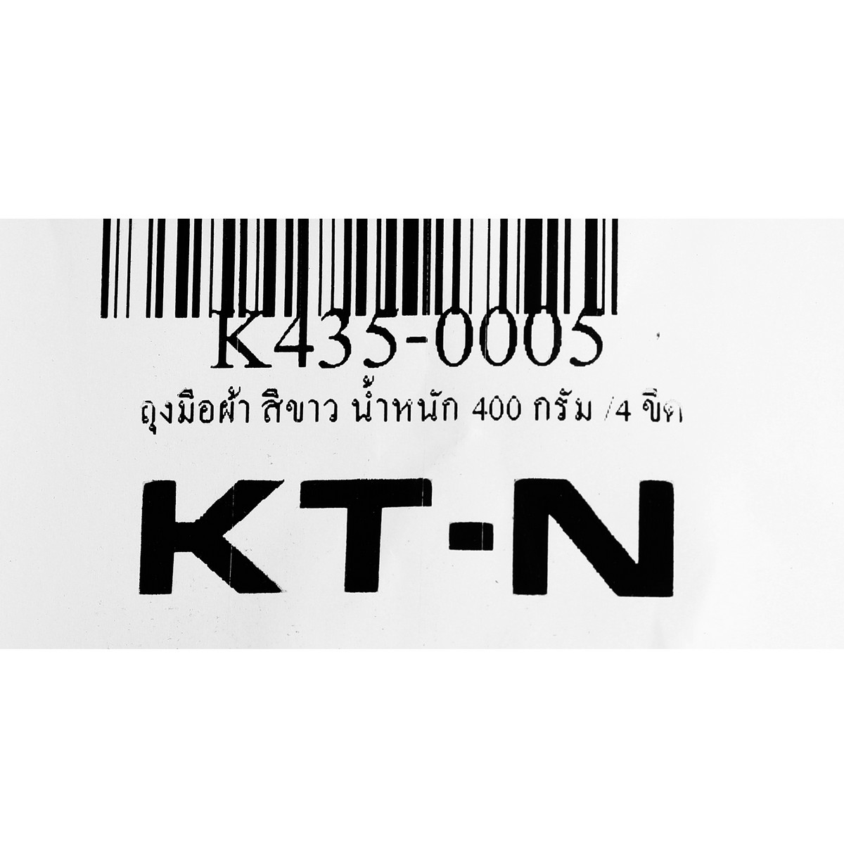 ถุงมือผ้า สีขาว-ขอบแดง 400 กรัม /4 ขีด KT-N รูปที่ 4