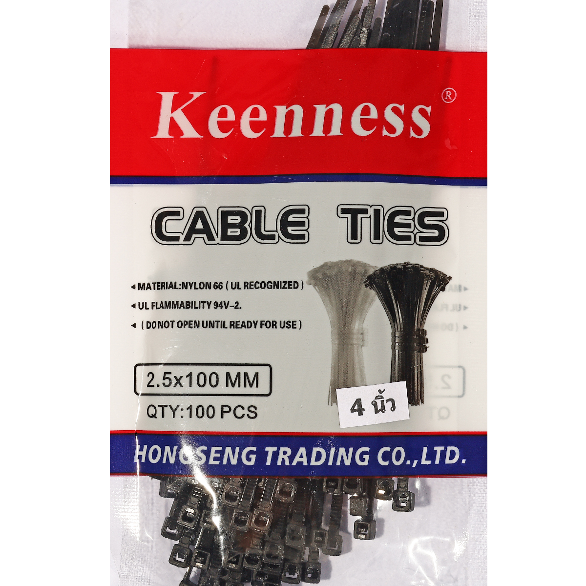 เคเบิ้ลไทร์ 4" ดำ 2.5 มม. 100 เส้น NCB2510 KEENNESS รุ่น 7010 รูปที่ 3
