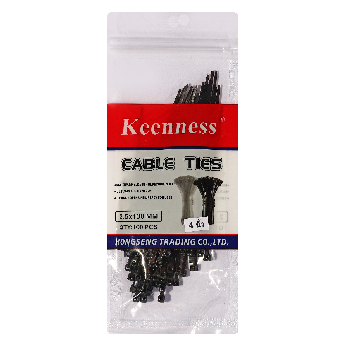 เคเบิ้ลไทร์ 4" ดำ 2.5 มม. 100 เส้น NCB2510 KEENNESS รุ่น 7010 ราคา ฿9