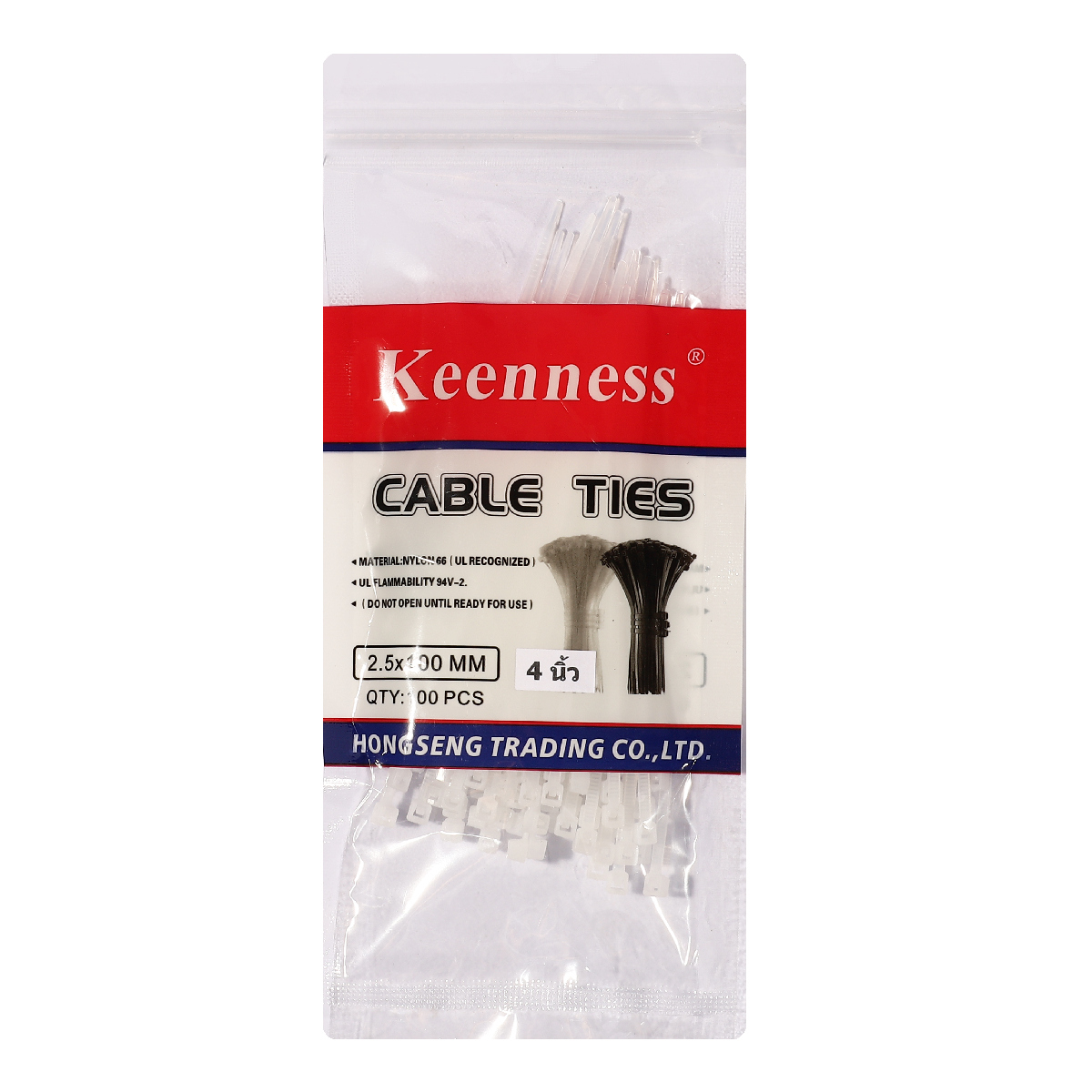 เคเบิ้ลไทร์ 4" ขาว 2.5 มม.100 เส้น NCW2510 KEENNESS รุ่น 7110 ราคา ฿9