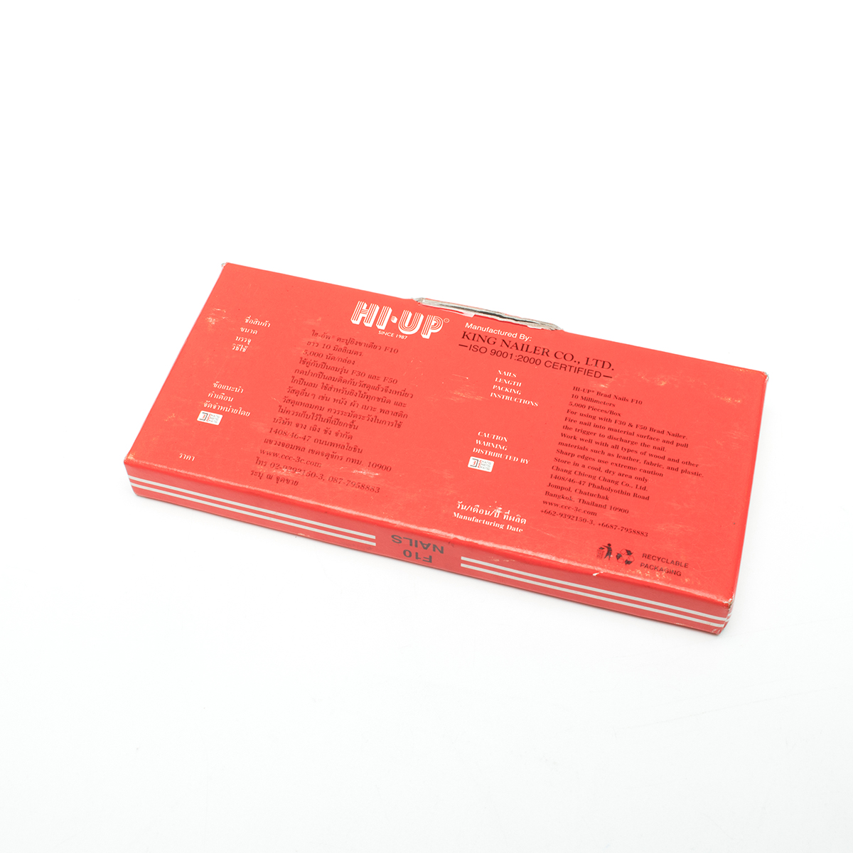 ตะปู F-10 HI UP รูปที่ 3