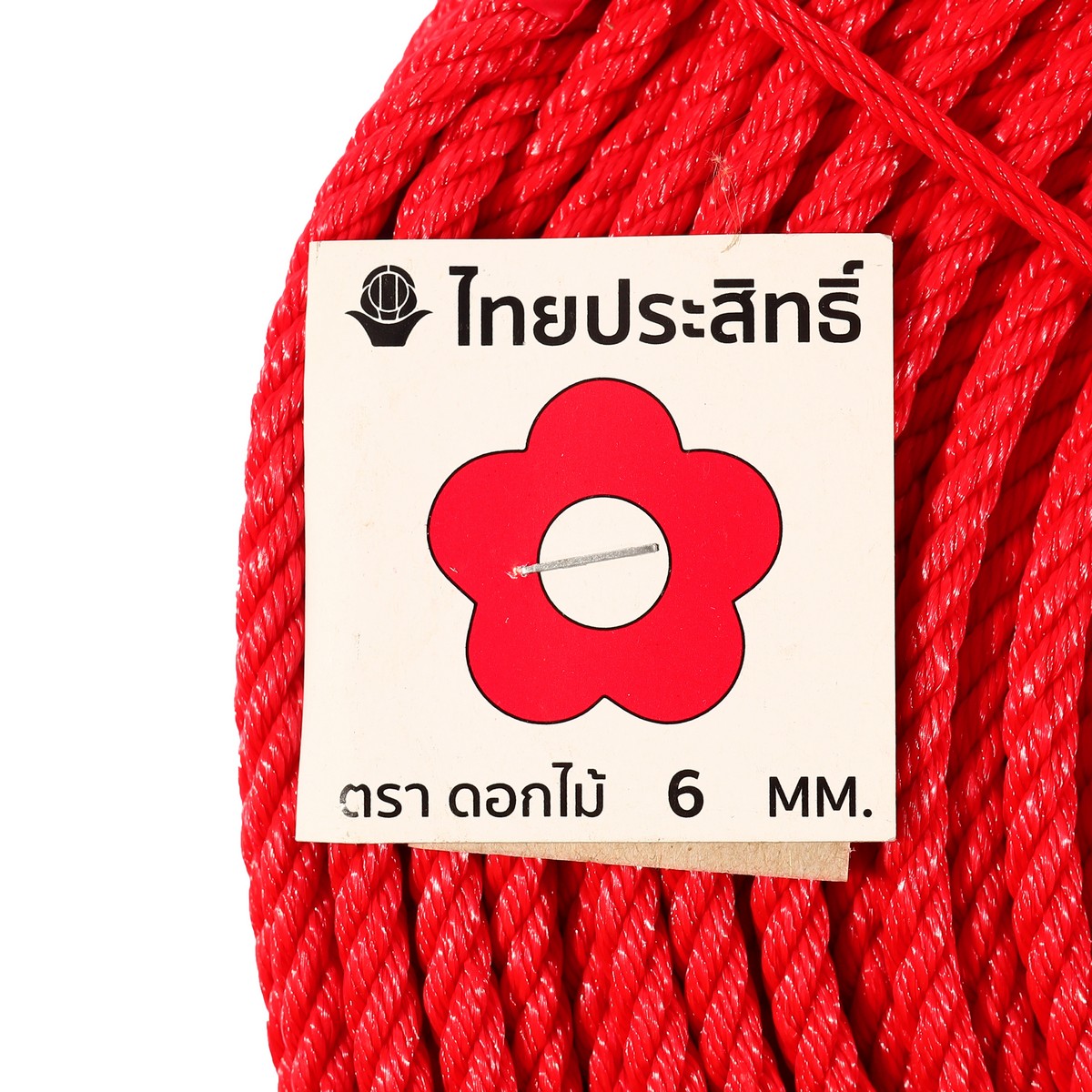 ตราดอกไม้ สีแดง เชือกไนล่อน 6 มม.(B) KT รูปที่ 4