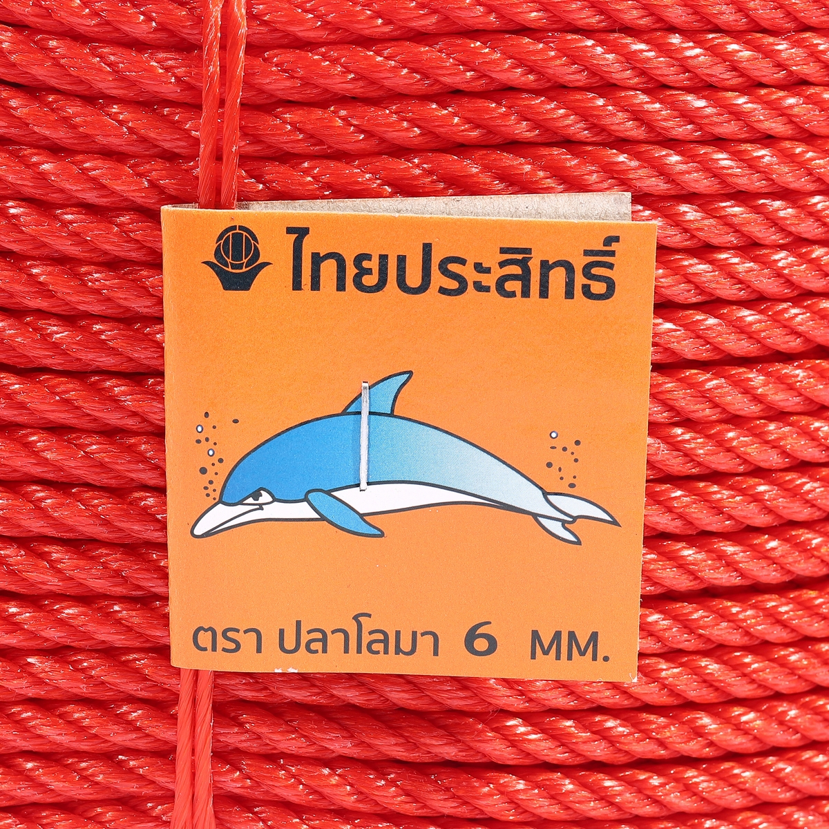 ตราโลมา สีแดง เชือกไนล่อน 6 มม.(A) KT รูปที่ 2