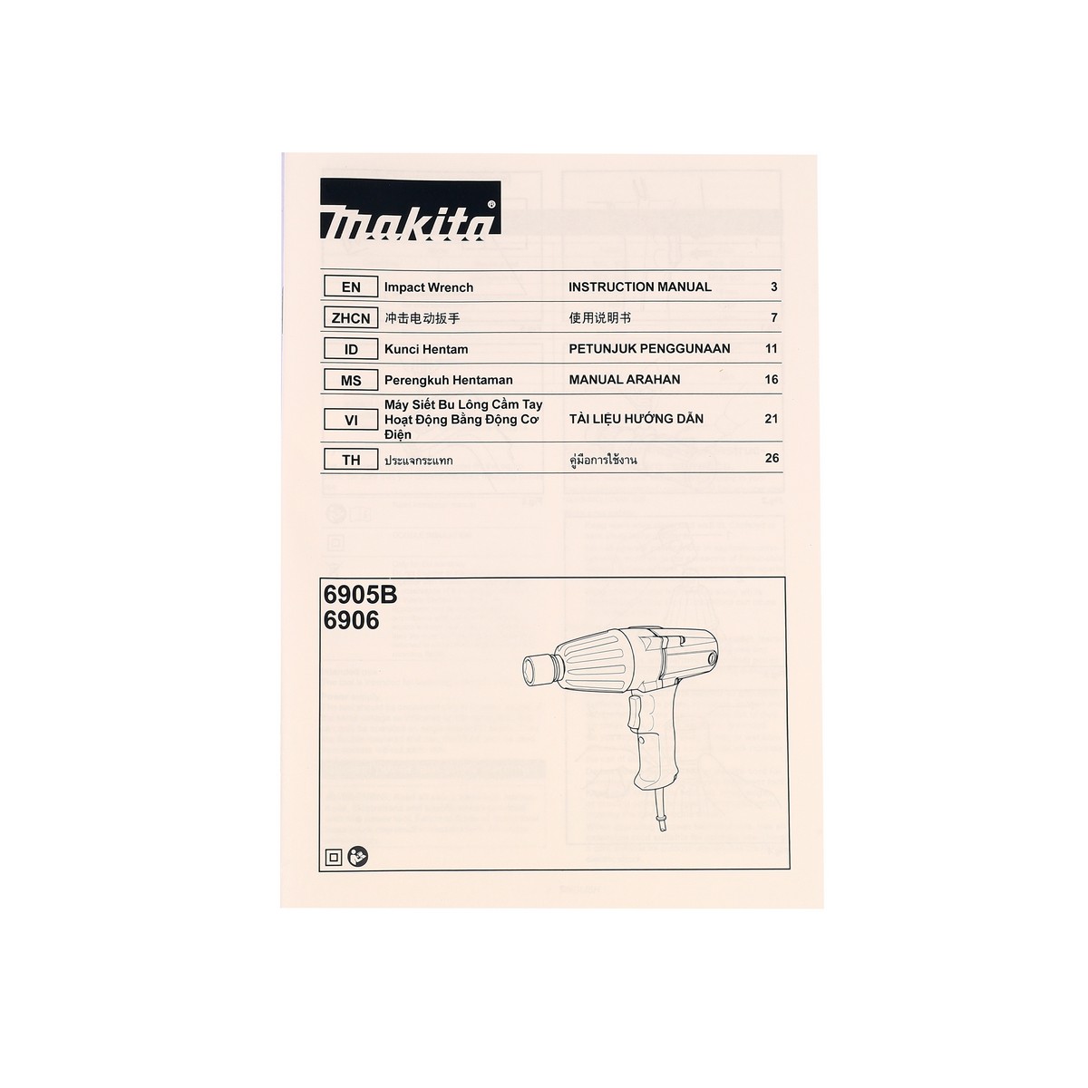MAKITA เครื่องขันน๊อตไฟฟ้า ขนาด 3/4 นิ้ว กำลังไฟ 850 วัตต์ รุ่น 6906 ความเร็วรอบตัวเปล่า 1,700 รอบ/นาที (มากีต้า) รูปที่ 5