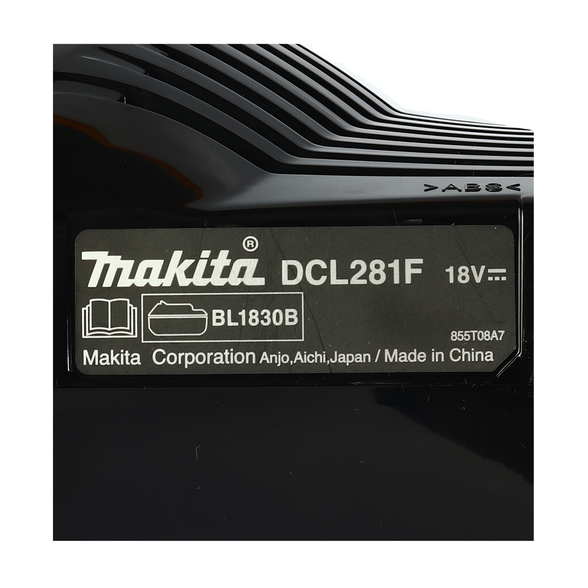 牧田 充电式吸尘器 18 V 型号 DCL281FZB 集尘容量 750 毫升 黑色机身 透明集尘桶 不含电池和充电器 (牧田) 图 4