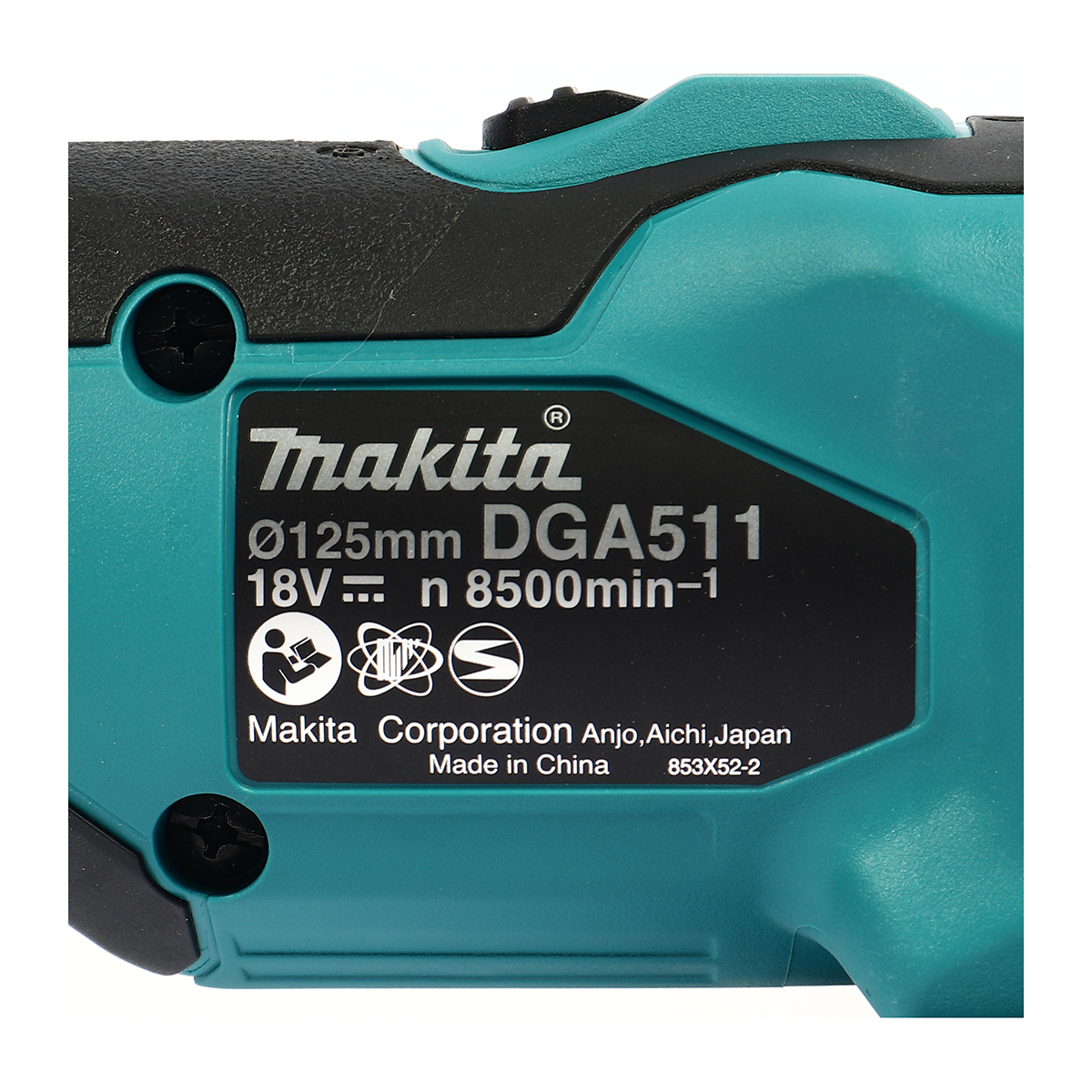 MAKITA เครื่องเจียรไร้สาย 18 โวลต์ รุ่น DGA511Z ขนาด 5 นิ้ว (ไม่รวมแบตเตอรี่และแท่นชาร์จ) ความเร็วรอบตัวเปล่า 3,000 - 8,500 รอบ/นาที (มากีต้า) รูปที่ 5