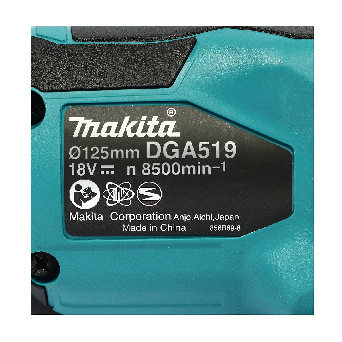 MAKITA เครื่องเจียรไร้สาย 18 โวลต์ รุ่น DGA519Z ขนาด 5 นิ้ว (ไม่รวมแบตเตอรี่และแท่นชาร์จ) ความเร็วรอบตัวเปล่า 3,000 - 8,500 รอบ/นาที (มากีต้า) รูปที่ 5