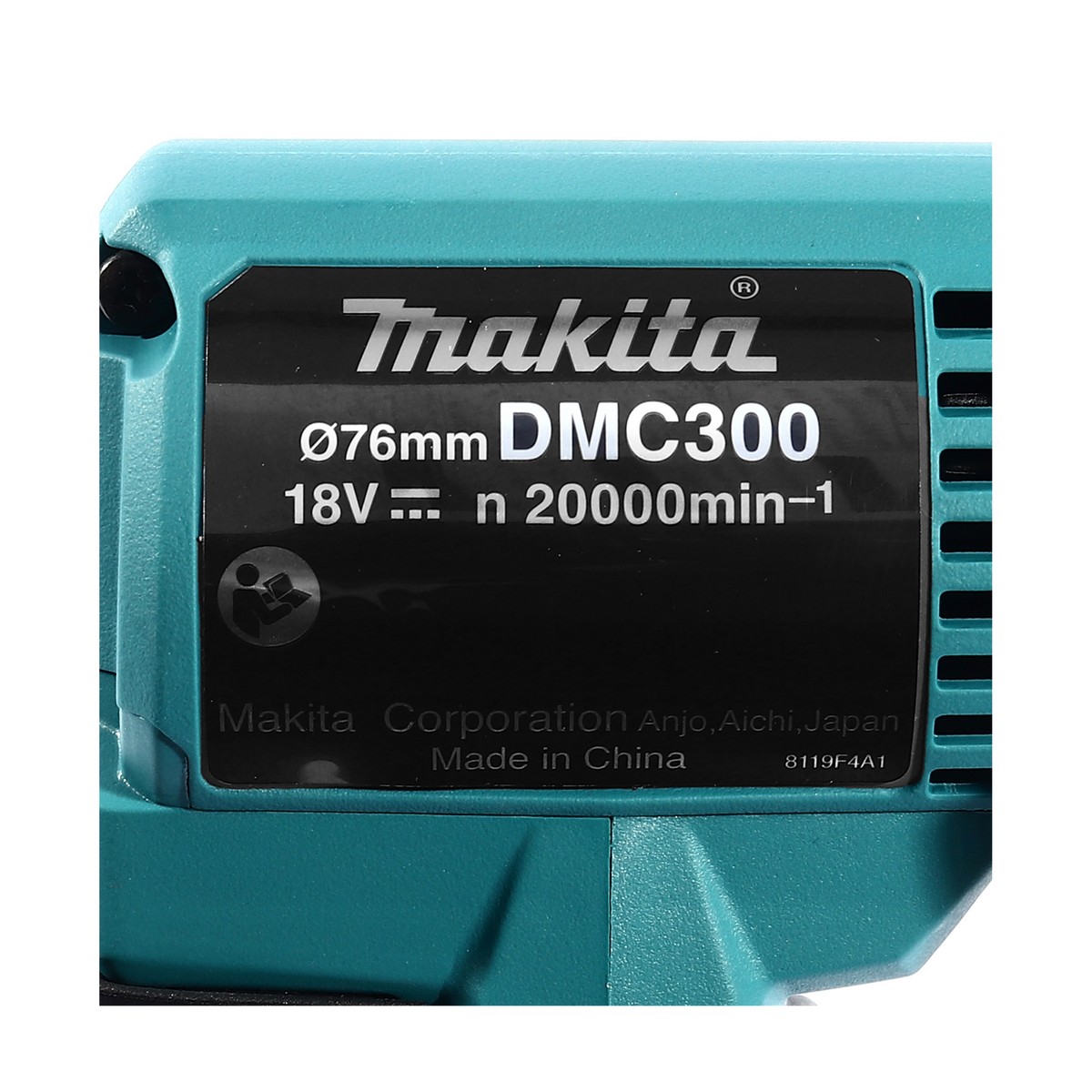 MAKITA 18V Multi-Purpose Cutter Model DMC300Z (Exclude Battery and Charger), No Load Speed 20,000 RPM photo 5