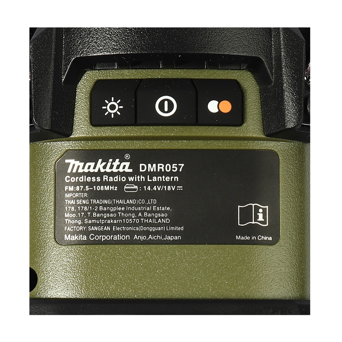 ตะเกียงวิทยุแบบไร้สาย 18V ไม่แบต MAKITA รุ่น DMR057O รูปที่ 4