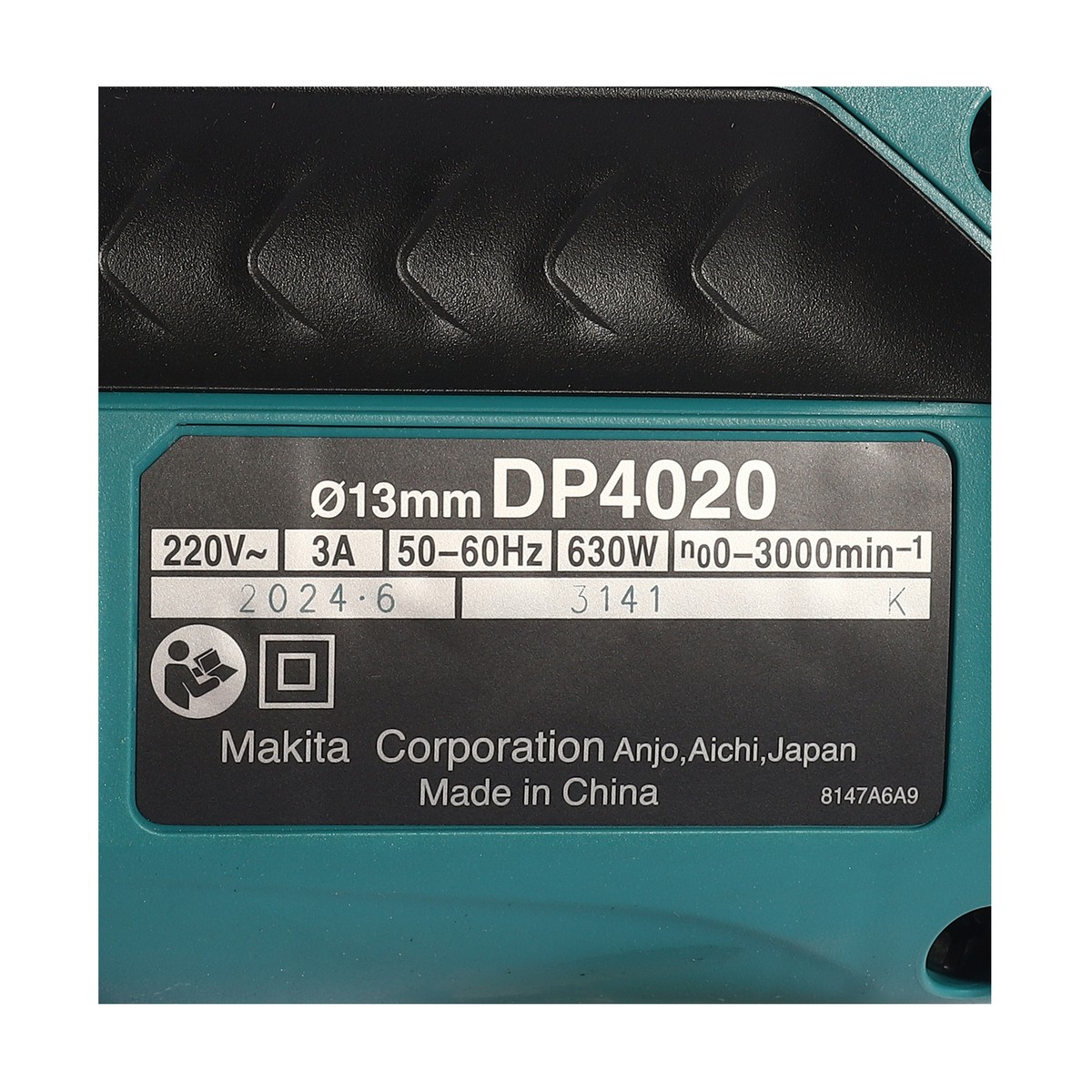 MAKITA สว่านไฟฟ้าปรับรอบ 1/2 นิ้ว รุ่น DP4020 กำลังไฟ 630 วัตต์ ความเร็วรอบตัวเปล่า (RPM) 0 - 3,000 รอบ/นาที (มากีต้า) รูปที่ 5