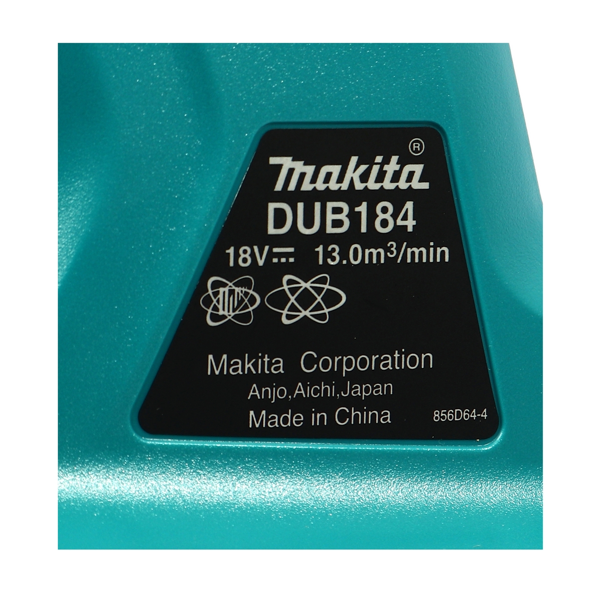 MAKITA เครื่องเป่าลมสนามไร้สาย 18 โวลต์ รุ่น DUB184Z (ไม่รวมแบตเตอรี่และแท่นชาร์จ) ความเร็วรอบตัวเปล่า 0 - 18,000 รอบ/นาที (มากีต้า) รูปที่ 5