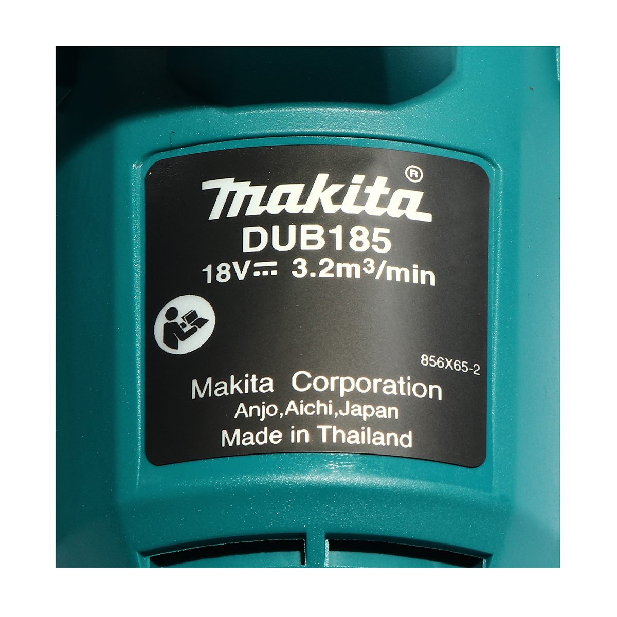 MAKITA เครื่องเป่าลมสนามไร้สาย 18 โวลต์ รุ่น DUB185Z แรงดันลมสูงสุด 5.8 KPA ความเร็วรอบ 0-18,000 RPM ไม่รวมแบตเตอรี่-แท่นชาร์จ (มากีต้า) รูปที่ 5