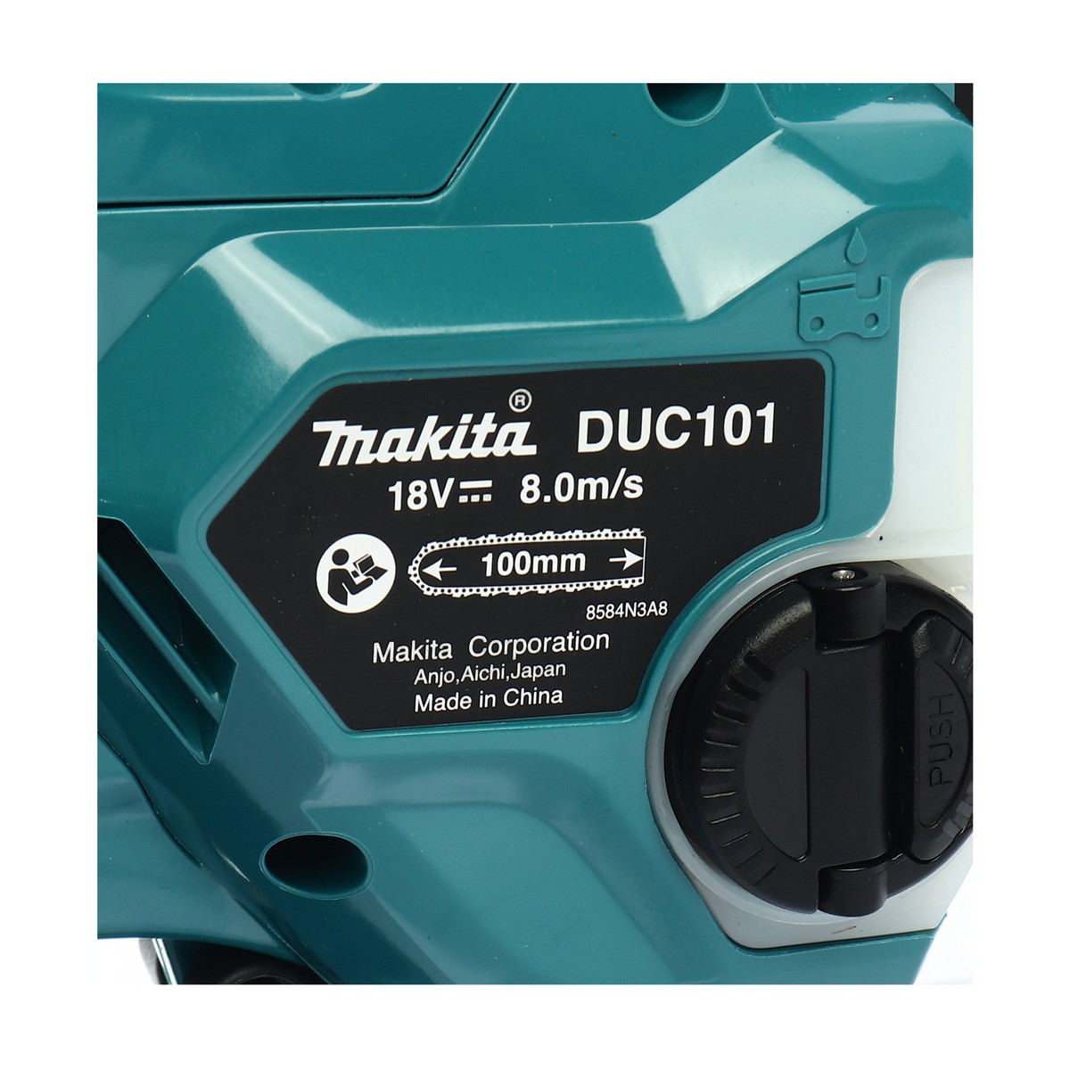 MAKITA เลื่อยโซ่ไร้สาย 18 โวลต์ รุ่น DUC101Z ความยาวบาร์ 4 นิ้ว (ไม่รวมแบตเตอรี่-แท่นชาร์จ) ความจุถังน้ำมันโซ่ 55 มิลลิลิตร (มากีต้า) รูปที่ 5