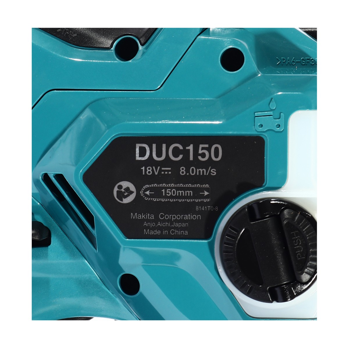 MAKITA DUC150SF เลื่อยโซ่ 6" 18V+แบต+แท่น รูปที่ 5