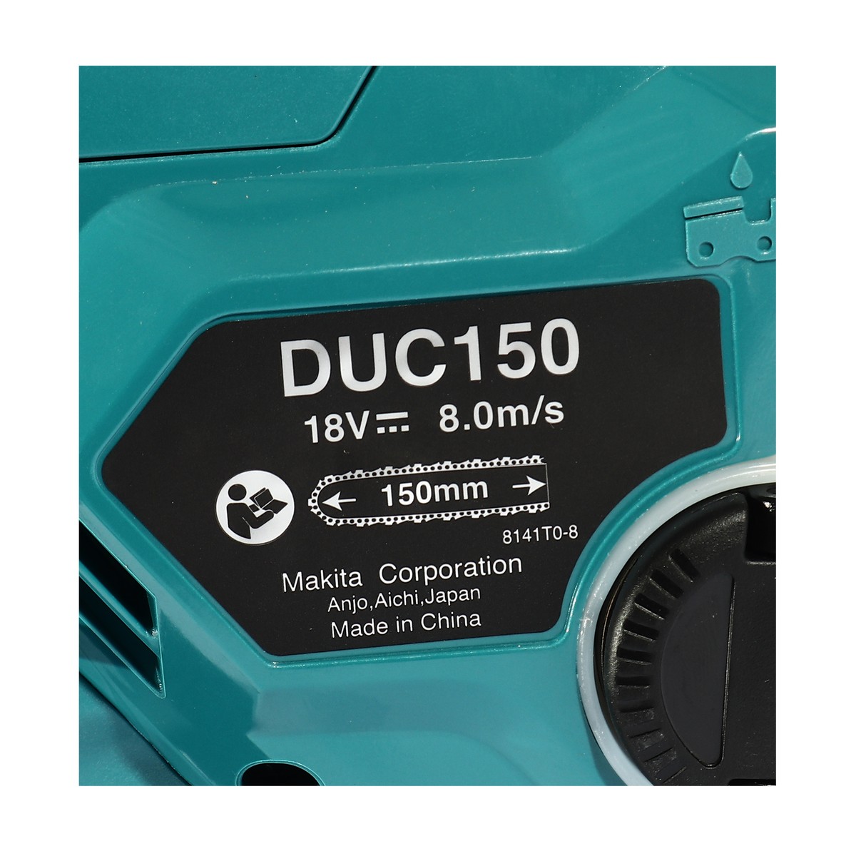 MAKITA DUC150Z เลื่อยโซ่ 6" 18V (เครื่องเปล่า) รูปที่ 5