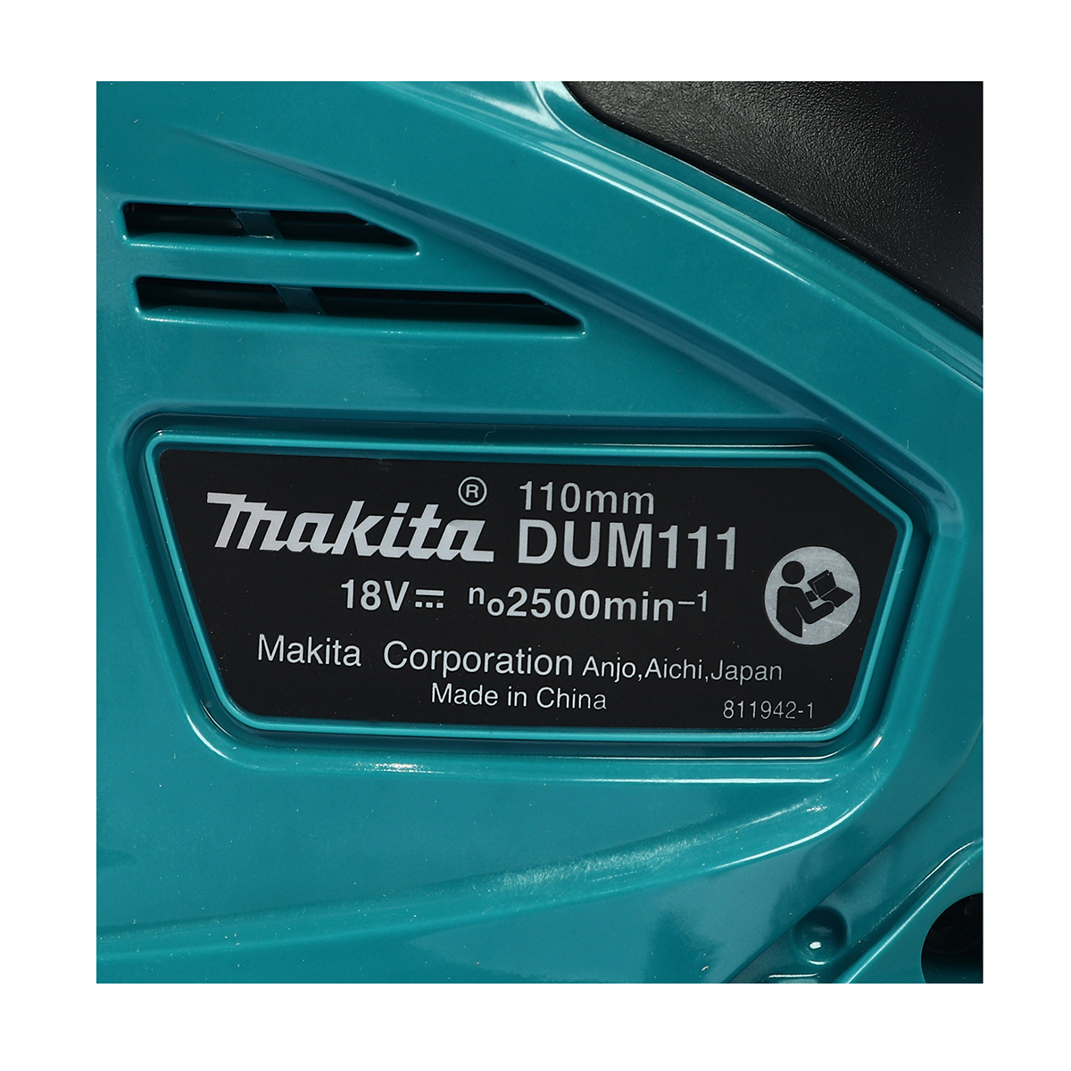 MAKITA กรรไกรเล็มหญ้าไร้สาย 18V รุ่น DUM111SYX ความกว้างในการตัดหญ้า 110 มม. (รวมแบตเตอรี่-แท่นชาร์จ) (มากีต้า) รูปที่ 5