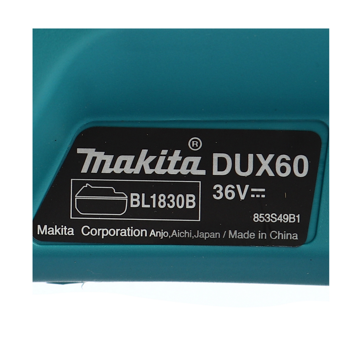 牧田 多功能园林工具 36 V 型号 DUX60PTX17 含电池和充电器 (牧田) 图 5