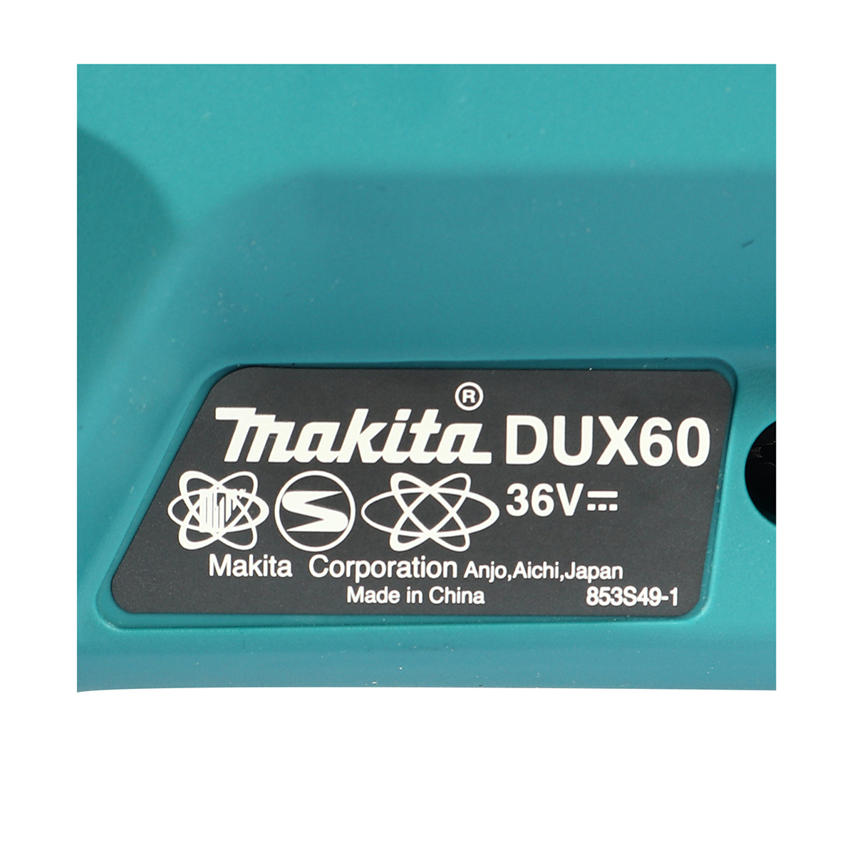 MAKITA เครื่องมือสำหรับงานสวนแบบอเนกประสงค์ 36 โวลต์ รุ่น DUX60ZM3 (ไม่รวมแบตเตอรี่และแท่นชาร์จ) (มากีต้า) รูปที่ 5