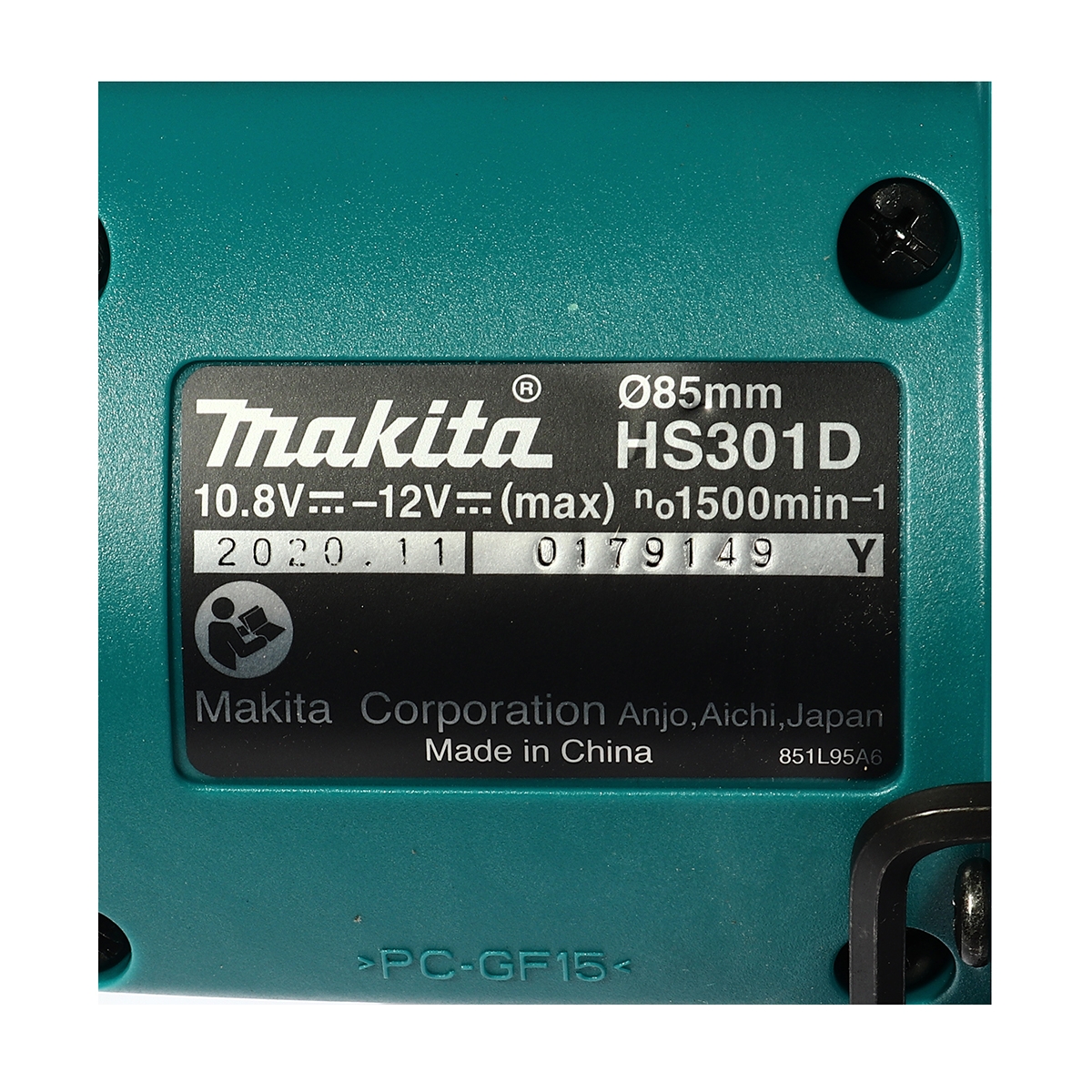 เลื่อยวงเดือน 12VMAX ตัวเปล่า MAKITA รุ่น HS301DZ รูปที่ 4
