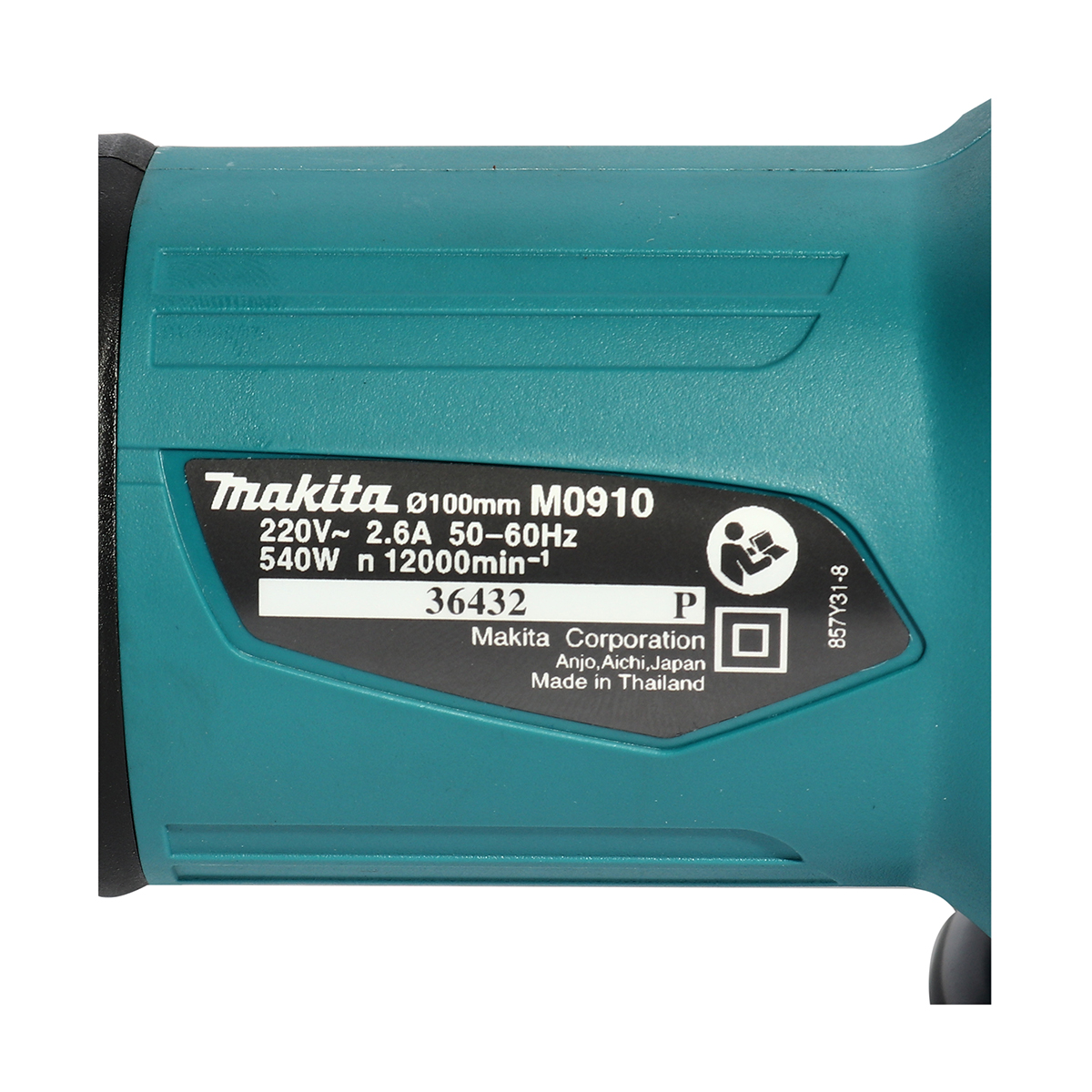 MAKITA เครื่องเจียรไฟฟ้า ขนาด 4 นิ้ว กำลังไฟ 540 วัตต์ รุ่น M0910B ความเร็วรอบตัวเปล่า 12,000 รอบ/นาที สวิตช์ท้าย (มากีต้า : MT-Series) รูปที่ 5