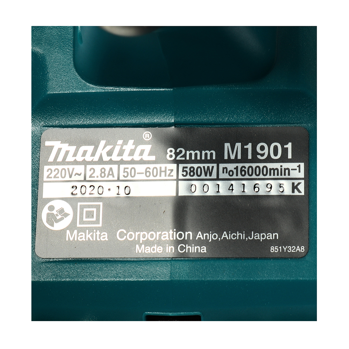 MAKITA กบไสไม้ไฟฟ้า กำลังไฟ 500 วัตต์ รุ่น M1901B ขนาด 3 นิ้ว ความเร็วรอบตัวเปล่า 17,000 รอบ/นาที (มากีต้า) รูปที่ 4