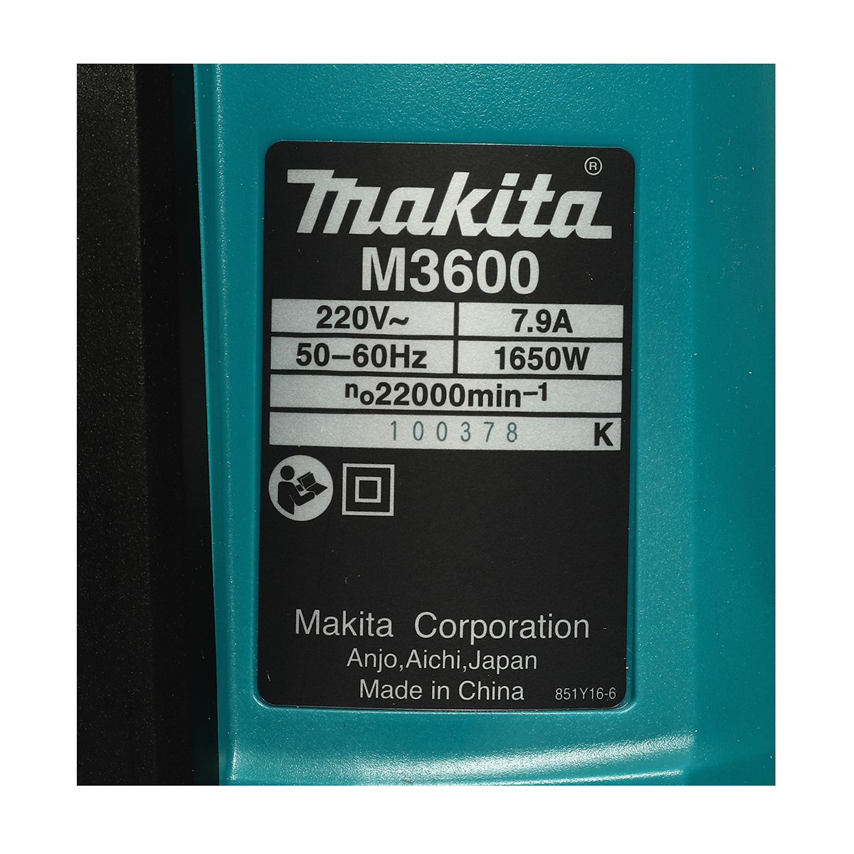 MAKITA เครื่องเร้าเตอร์ ขนาด 1/2 นิ้ว (12 มม.) กำลังไฟ 1,650 วัตต์ รุ่น M3600B ความเร็วรอบตัวเปล่า 22,000 รอบ/นาที ปรับความเร็วได้ (มากีต้า) รูปที่ 5
