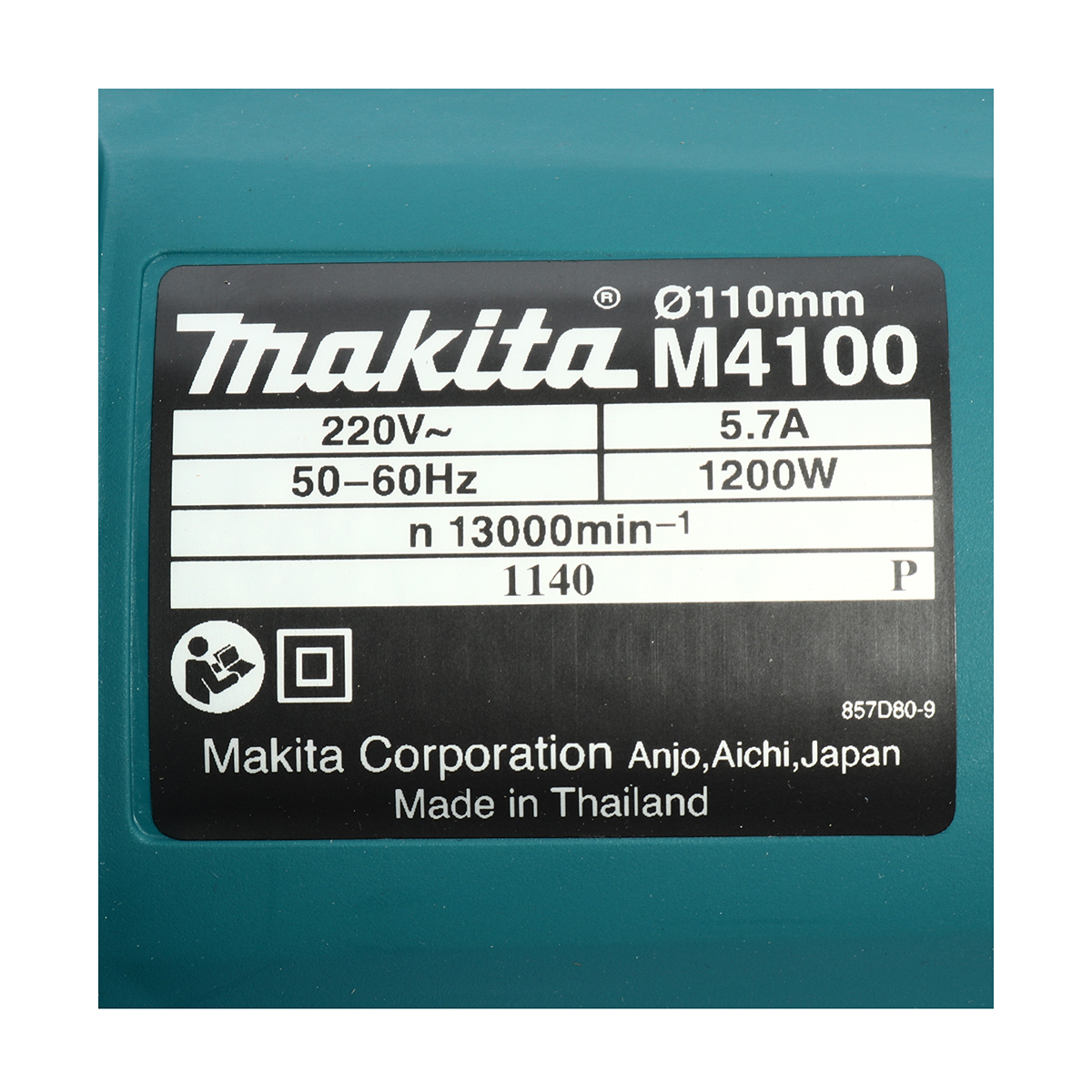 MAKITA เครื่องตัดไฟฟ้า ขนาด 4 นิ้ว (110 มม.) กำลังไฟ 1,200 วัตต์ รุ่น M4100ZX1B ความเร็วรอบ 13,000 รอบ/นาที  (มากีต้า MT-Series) รูปที่ 5