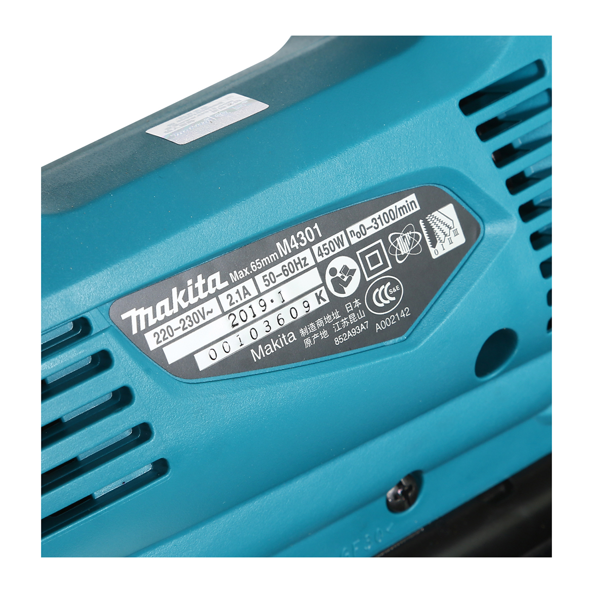 MAKITA เลื่อยจิ๊กซอว์ B-TYPE กำลังไฟ 450 วัตต์ รุ่น M4301B ความยาวช่วงชัก 18 มม. (11/16 นิ้ว) ความเร็วช่วงชัก 0 - 3,100 จังหวะ/นาที (มากีต้า : MT-Series) รูปที่ 3