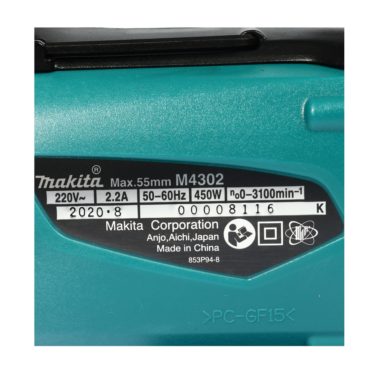 MAKITA เลื่อยจิ๊กซอว์ กำลังไฟ 450 วัตต์ รุ่น M4302B ความเร็วช่วงชักต่อนาที 0 - 3,100 ครั้ง/นาที (มากีต้า) รูปที่ 4