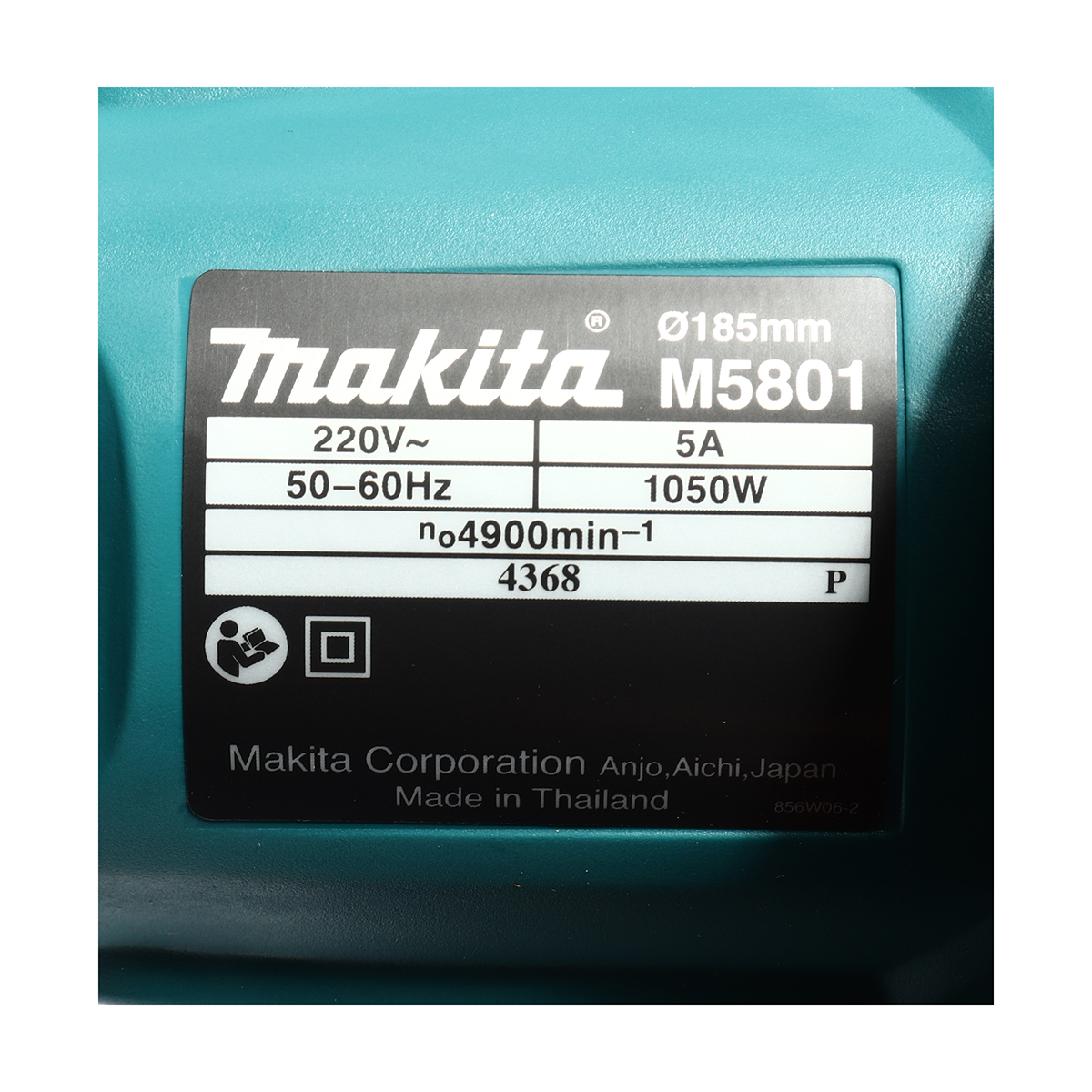 MAKITA เลื่อยวงเดือน กำลังไฟ 1,050 วัตต์ ขนาด 7-1/4นิ้ว (185 มม.) รุ่น M5801B ความเร็วรอบตัวเปล่า 4,900 รอบ/นาที (มากีต้า : MT-Series) รูปที่ 5