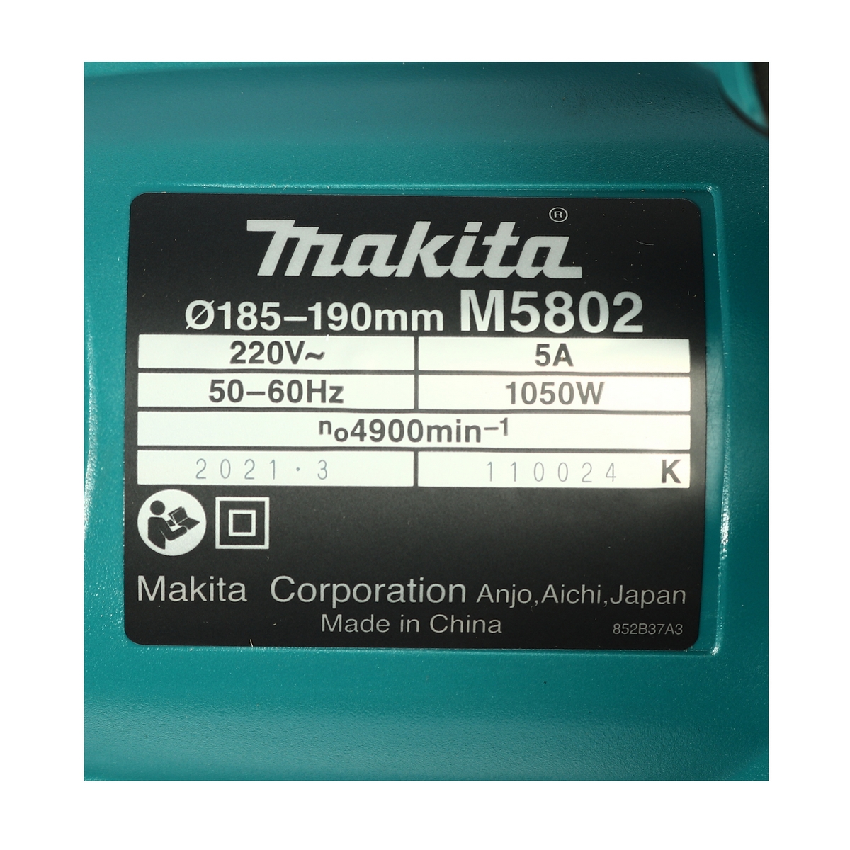 MAKITA เลื่อยวงเดือน ขนาด 7 นิ้ว (185 มม.) กำลังไฟ 1,050 วัตต์ รุ่น M5802B ความเร็วรอบตัวเปล่า 4,900 รอบ/นาที (มากีต้า : MT-Series) รูปที่ 4
