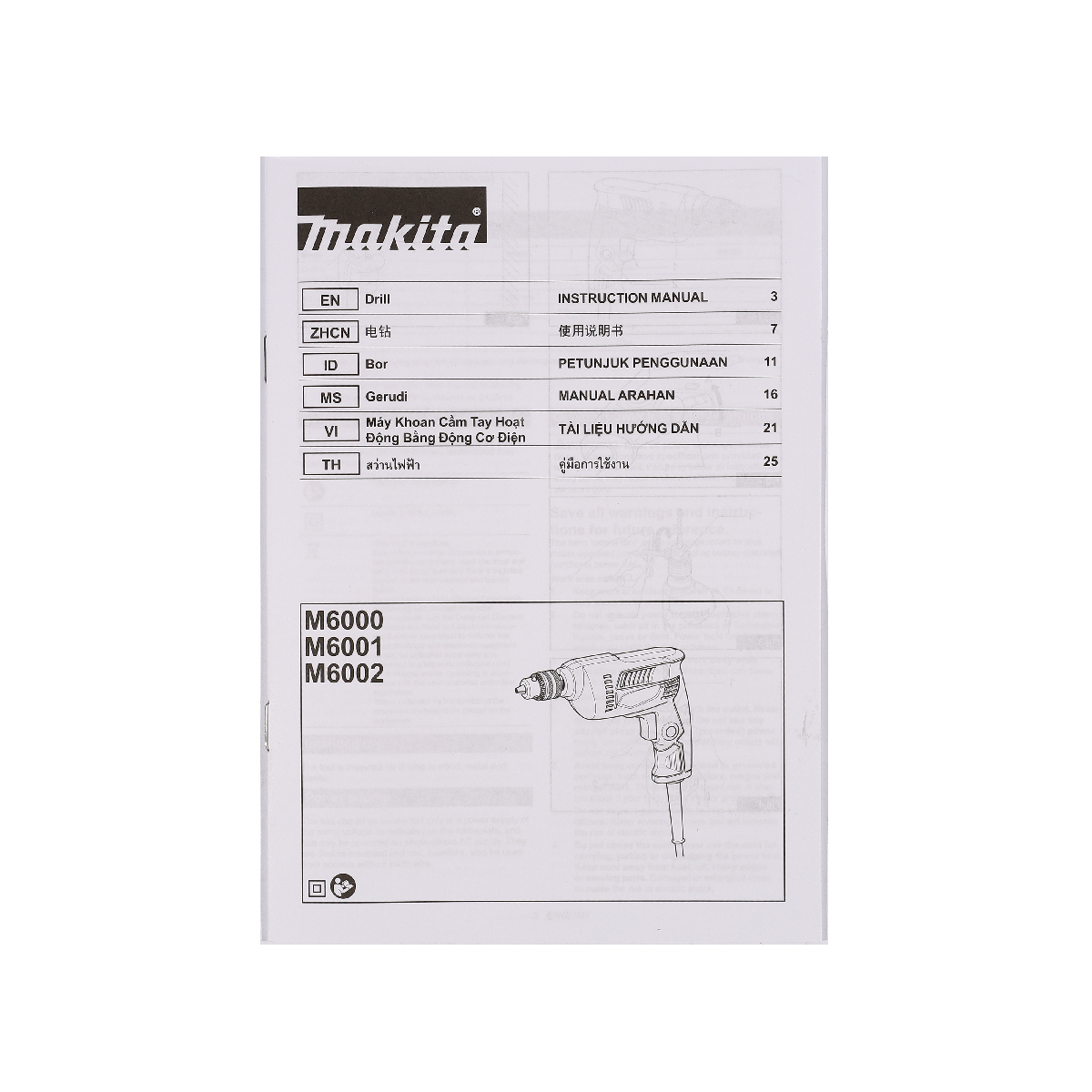 MAKITA สว่านไฟฟ้า ขนาด 3/8 นิ้ว กำลังไฟ 450 วัตต์ รุ่น M6001B เจาะเหล็ก 10 มม. เจาะไม้ 25 มม. ความเร็วรอบตัวเปล่า 0-3,000 รอบ/นาที ปรับรอบซ้าย-ขวา (มากีต้า : MT-Series) รูปที่ 5