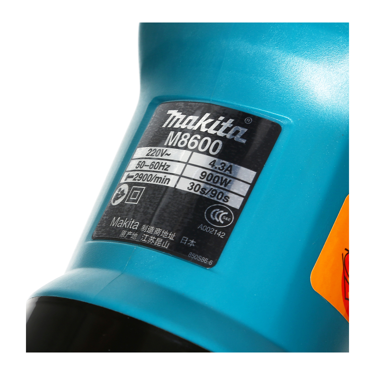 MAKITA เครื่องสกัดคอนกรีตไฟฟ้า 7.2 จูล ขนาด 17 มม. (11/16 นิ้ว) กำลังไฟ 900 วัตต์ รุ่น M8600X3B อัตราการกระแทก 2,900 ครั้ง/นาที (มากีต้า : MT-Series) รูปที่ 3