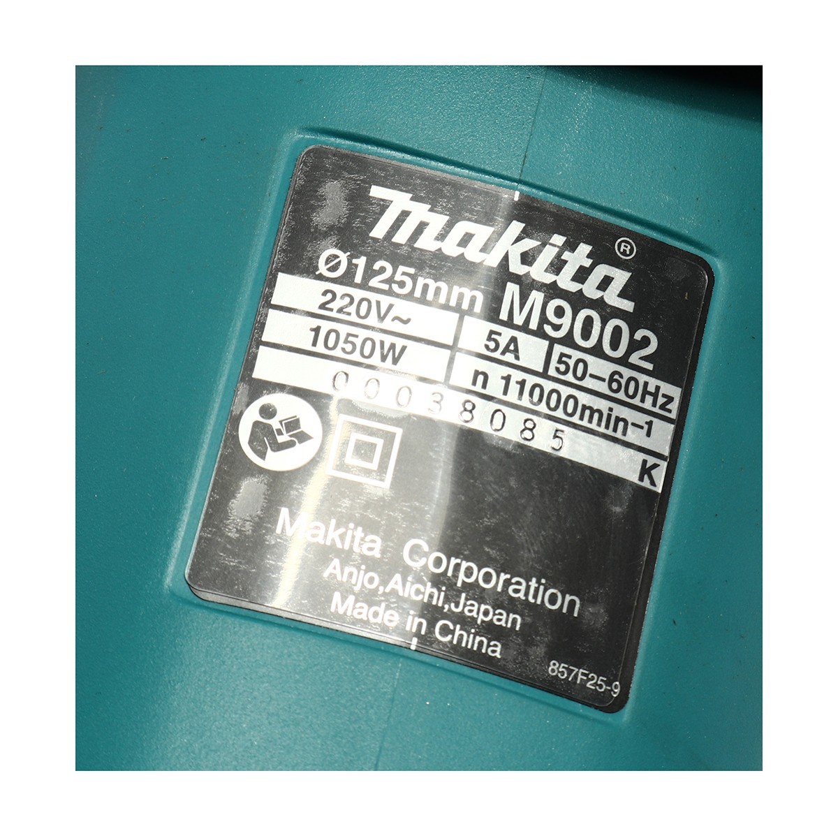 MAKITA เครื่องเจียรไฟฟ้า ขนาด 5 นิ้ว กำลังไฟ 1,050 วัตต์ รุ่น M9002B ความเร็วรอบตัวเปล่า 11,000 รอบ/นาที สวิตช์ไกปืน (มากีต้า : MT-Series) รูปที่ 5