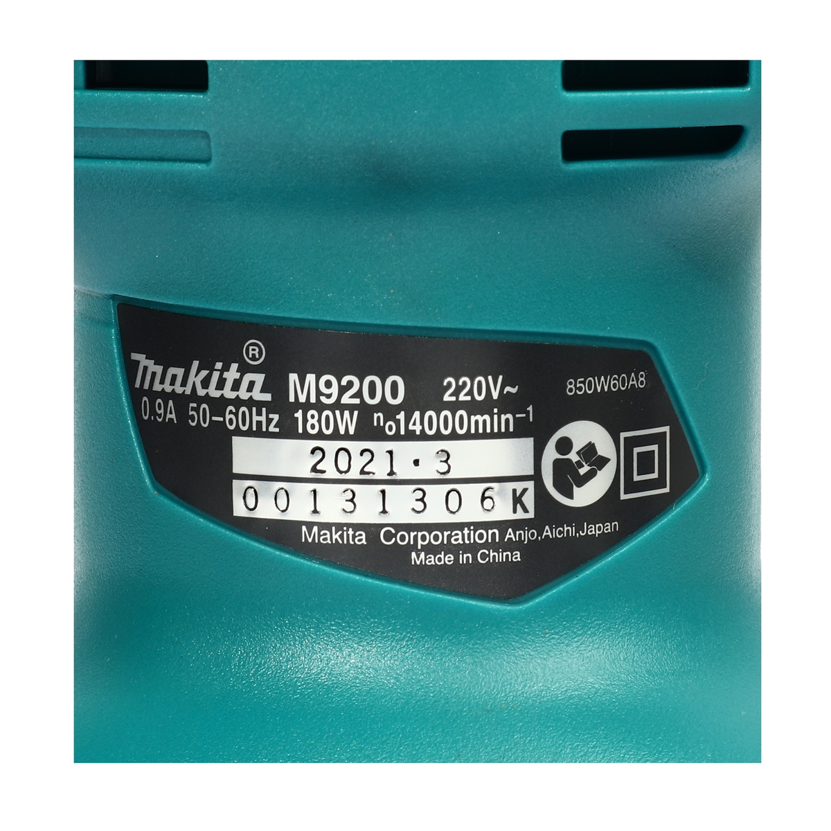 MAKITA เครื่องขัดกระดาษทรายสั่น จัตุรัส ขนาด 114 X 140 มม. (4-1/2 X 5-1/2 นิ้ว) กำลังไฟ 180 วัตต์ รุ่น M9200B ความเร็วการขัด 14,000 ครั้ง/นาที มีฉนวนสองชั้น (มากีต้า) รูปที่ 4