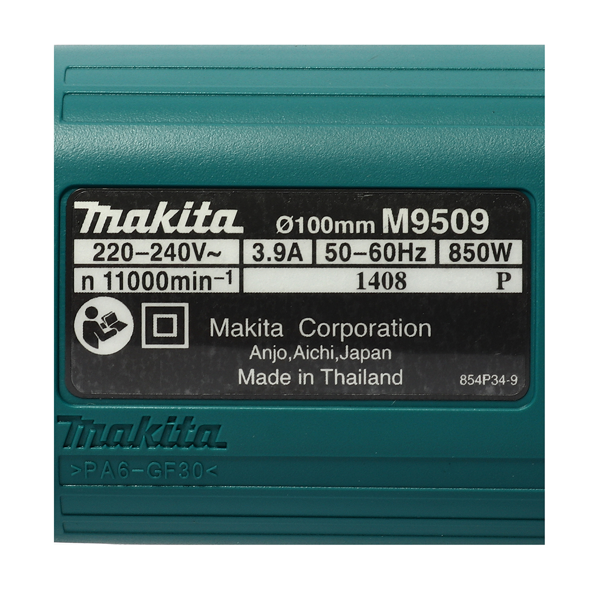 MAKITA เครื่องเจียรไฟฟ้า ขนาด 4 นิ้ว กำลังไฟ 850 วัตต์ รุ่น M9509B ความเร็วรอบตัวเปล่า 11,000 รอบ/นาที สวิตช์สไลด์ (มากีต้า : MT-Series) รูปที่ 5