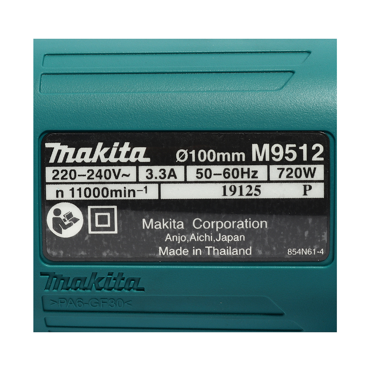 MAKITA เครื่องเจียรไฟฟ้า ขนาด 4 นิ้ว กำลังไฟ 720 วัตต์ รุ่น M9512B ความเร็วรอบตัวเปล่า 11,000 รอบ/นาที สวิตช์ท้าย (มากีต้า : MT-Series) รูปที่ 5
