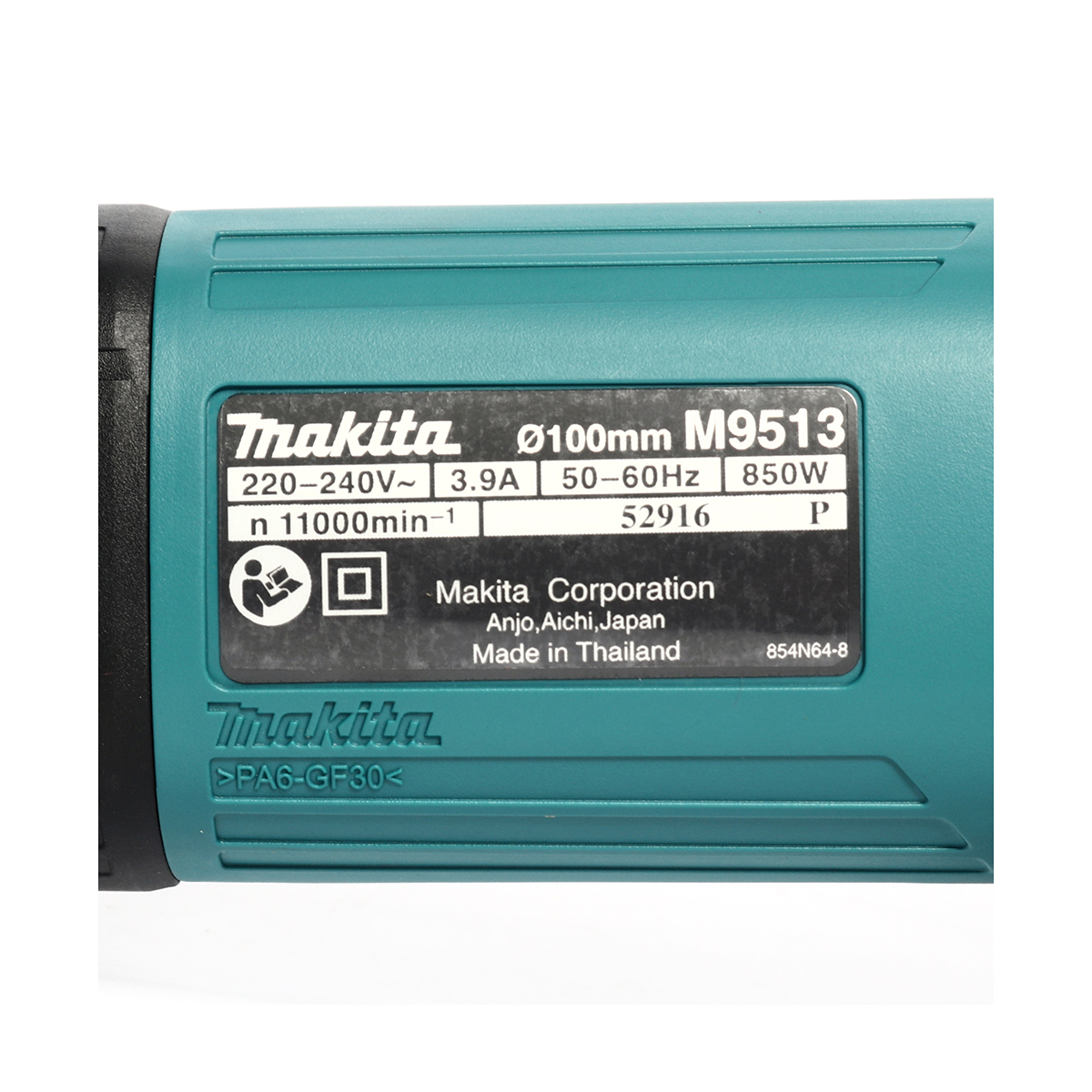 MAKITA เครื่องเจียรไฟฟ้า ขนาด 4 นิ้ว กำลังไฟ 850 วัตต์ รุ่น M9513B ความเร็วรอบตัวเปล่า 11,000 รอบ/นาที สวิตช์ท้าย (มากีต้า : MT-Series) รูปที่ 4