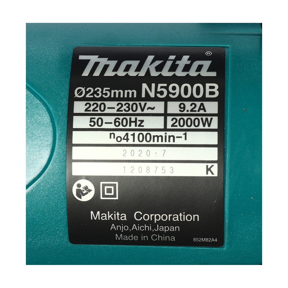 MAKITA เลื่อยวงเดือน ขนาด 9-1/4 นิ้ว (235 มม.) กำลังไฟ 2,000 วัตต์ รุ่น N5900B ความเร็วรอบตัวเปล่า 4,100 รอบ/นาที (มากีต้า) รูปที่ 4