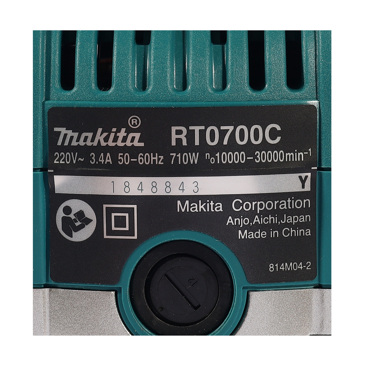 ทริมเมอร์ปรับรอบ MAKITA รุ่น RT0700C รูปที่ 5