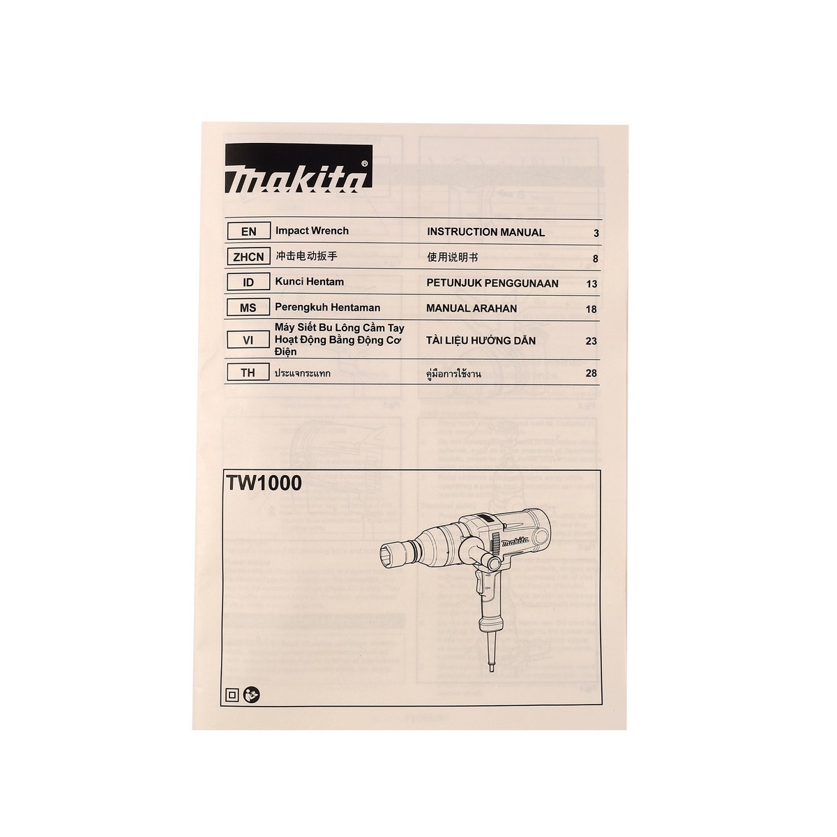 MAKITA เครื่องขันน๊อตไฟฟ้า ขนาด 1 นิ้ว กำลังไฟ 1,200 วัตต์ รุ่น TW1000 ความเร็วรอบตัวเปล่า 1,400 รอบ/นาที (มากีต้า) รูปที่ 5