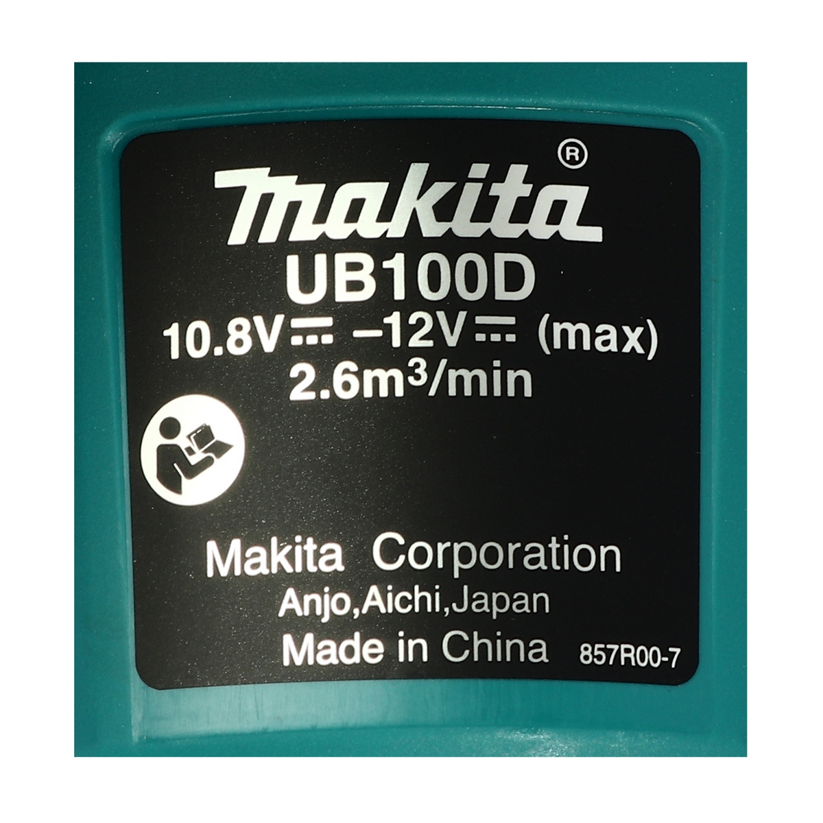 MAKITA เครื่องเป่าลมไร้สาย 12 โวลต์ รุ่น UB100DZ แรงดันลมสูงสุด 4.0 KPA ความเร็วรอบตัวเปล่า 0-15,800 รอบ/นาที ไม่รวมแบตเตอรี่และแท่นชาร์จ (มากีต้า) รูปที่ 5